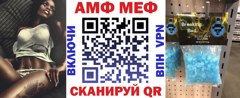 купить закладку  Сасово  АМФ Premium 