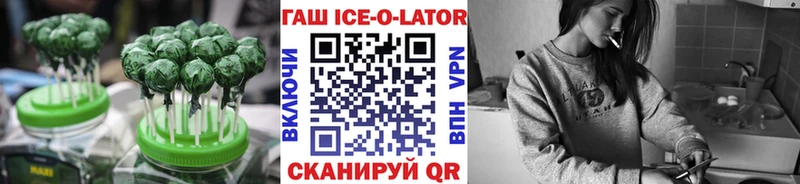 Canna-Cookies конопля  магазин продажи наркотиков  omg tor  Сасово 