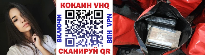 Кокаин 99% Сасово
