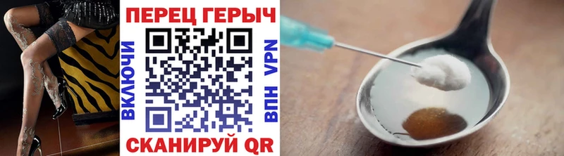 ГЕРОИН гречка  купить  сайты  Сасово 