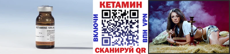 shop наркотические препараты  Сасово  Кетамин VHQ 