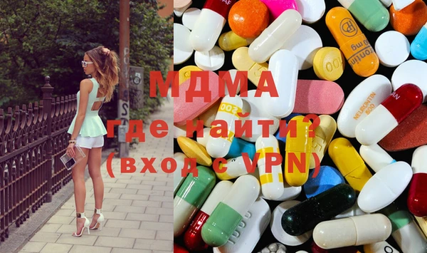 бошки Новокубанск