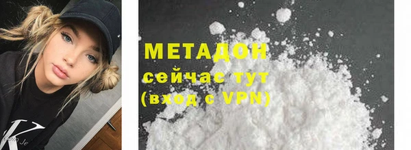 мескалин Новодвинск
