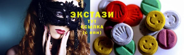 не бодяженный Армянск