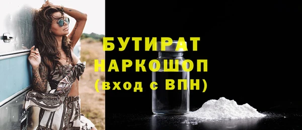 PSILOCYBIN Аркадак