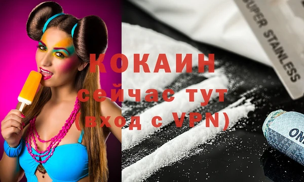не бодяженный Армянск