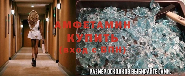 герыч Новозыбков