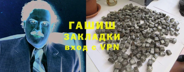 мескалин Новодвинск