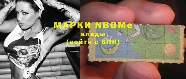 бошки Новокубанск