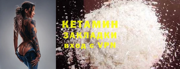 не бодяженный Армянск