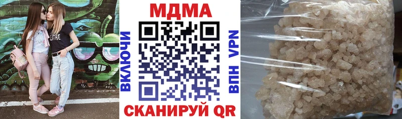 МДМА кристаллы  Сасово 
