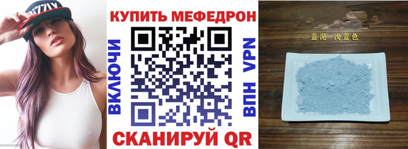 блэк спрут ТОР  Сасово  Меф VHQ  где можно купить наркотик 