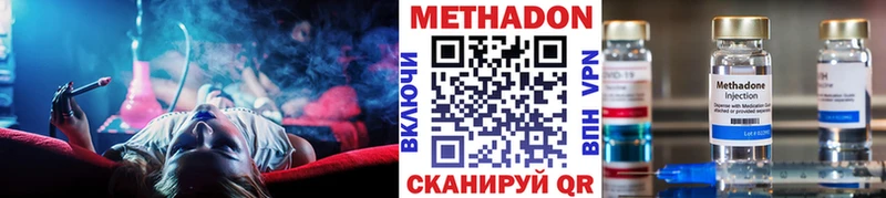 МЕТАДОН мёд  Сасово 