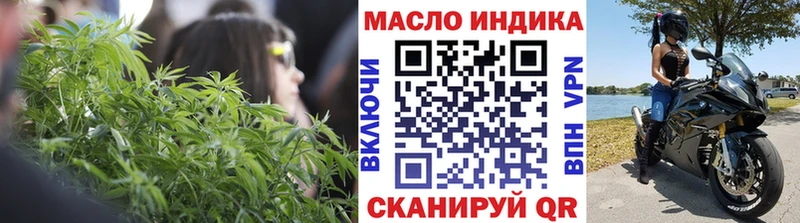 Дистиллят ТГК вейп  Сасово 